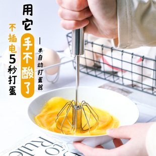 速发打蛋器非电鸡迷你小型家用半自动手动动蛋搅器拌棒烘焙奶油打