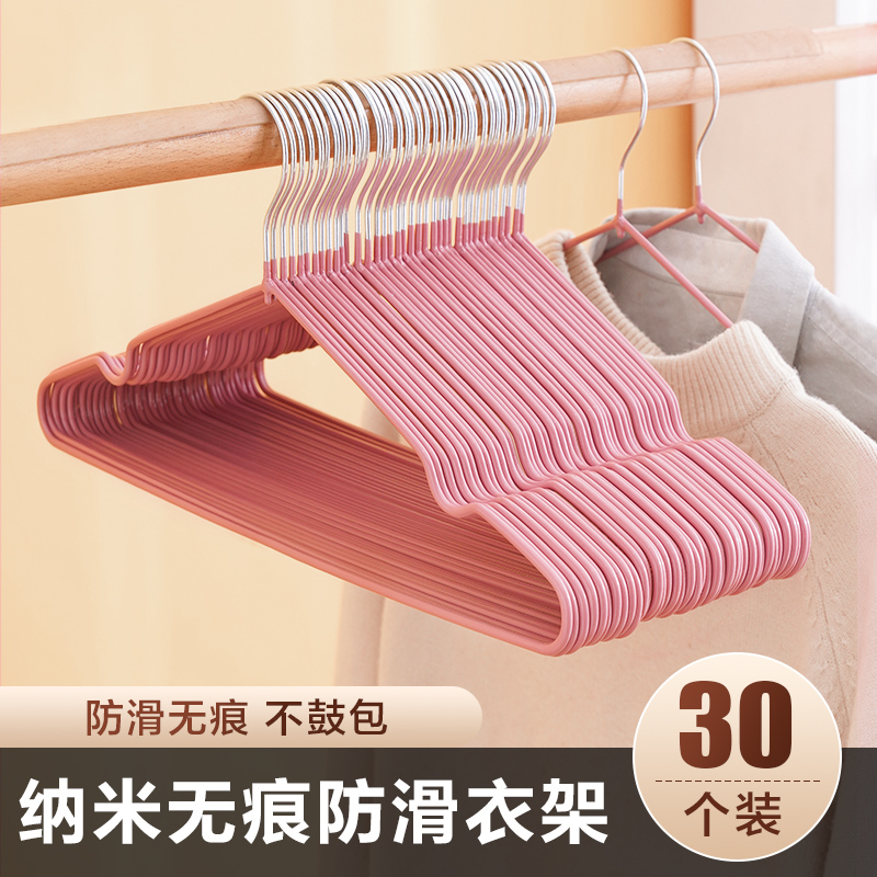 速发衣架家用衣挂撑子晾衣服架衣挂子撑衣架晒收纳挂钩宿舍用学生