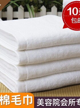 速发加棉白色毛巾方枕巾院所浴足疗宾馆酒店会洗专用加厚全棉纯厚