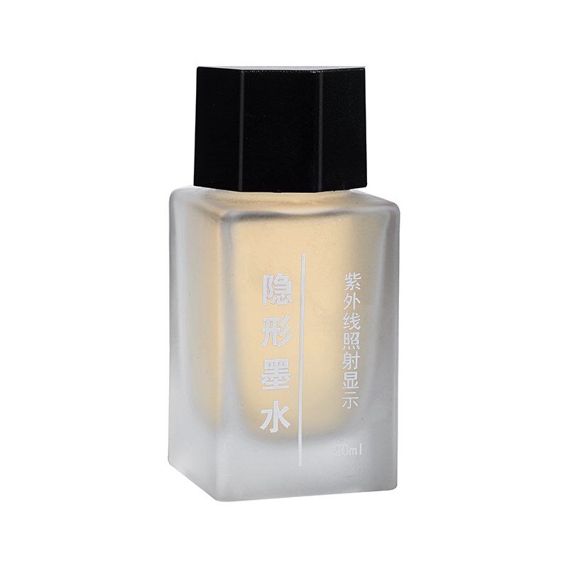 速发隐形UV墨水紫外光线显示创意彩墨无色透明荧光墨水暗记看不见
