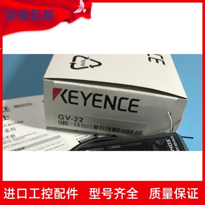 速发KEYE/基恩士 GV-22 现M 数 C货OS传感器 字全新