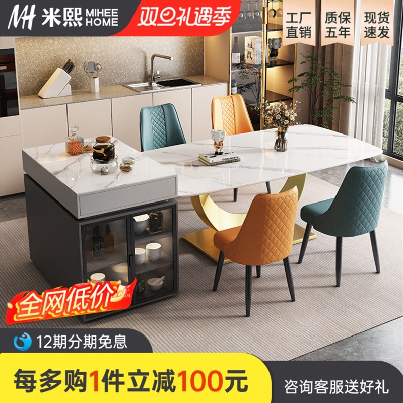 速发意式极约岩板餐桌椅组家简简合用小户型家用月亮型底座吃饭桌