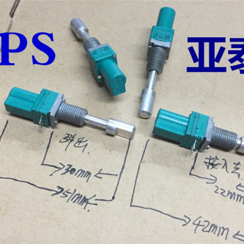 速发 S20型精密电位器自弹单联步进B10K 2PMM 弹出0MM