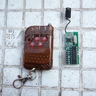 速发高解差线遥控超外无接收模块带频码200M键4路输出 点动