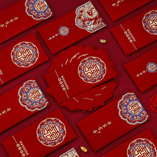 速发款婚2新2结婚红包套装0礼改口费敬茶红包袋大小号婚庆