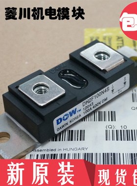 速发电DH2F1044S DH2F1504SE M0JC2CUP0 DH2F2004S 150U40