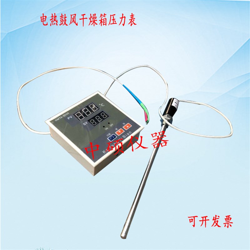 速发XMTA-5000 0MT401D E 40仪度电热鼓风干燥箱X表温控仪