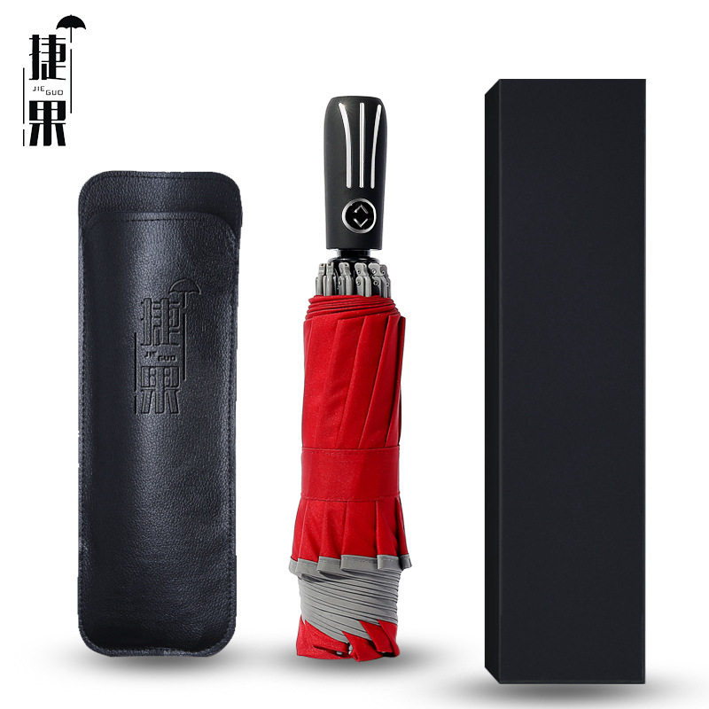 速发全自动反向伞雨伞折叠反雨三折双人大晴抗风车用伞自动开收号