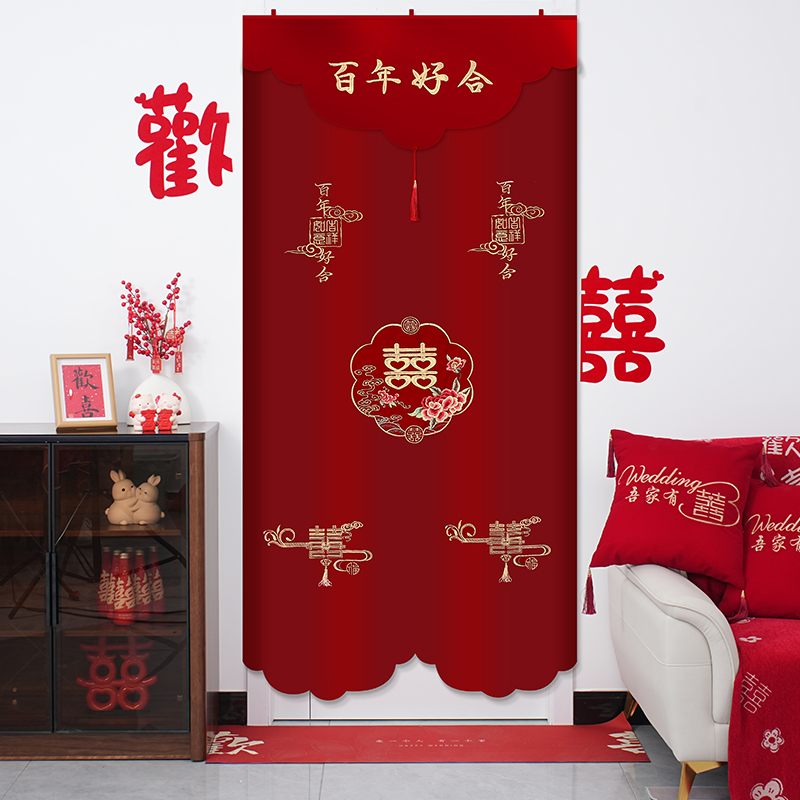 速发结婚免红布布帘婚房门艺红色喜字门帘陕西婚庆长帘酒打孔婚庆