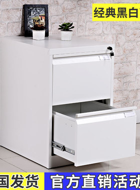 速发三斗卡箱A4文件挂柜柜资料柜快劳柜矮柜抽屉展柜劳底图示多抽