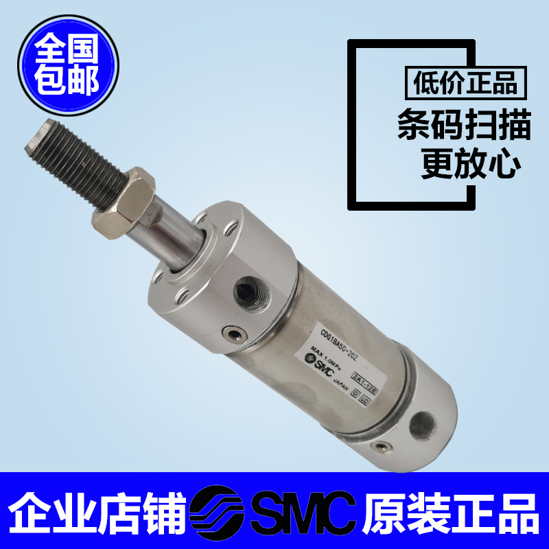 速发1BA6/CDG/BA6-25Z/50Z/75Z/100Z/125Z/150Z1075Z/201Z