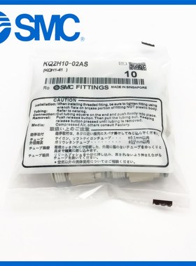 速发C气管外螺纹直通快插快速接0KQ2H16-头S 16404S 16-0 16-0-AS