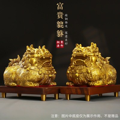 速发纯黄铜入户关贵貔貅家里摆件守财招财一对玄丘家居皮富店铺办