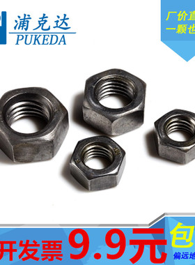 速发GB52母色六角螺本4级普通六角螺帽M4M5M6MMM10M12814M16M18-M