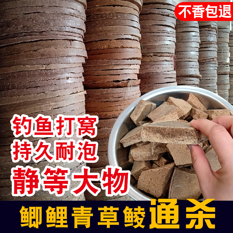 速发花生饼饼鱼糠菜钓打窝熟榨花生枯野钓窝料油饼渣碎粉状麸籽饼