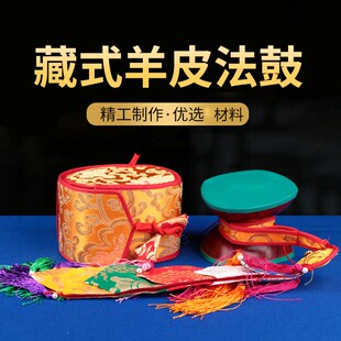 速发木泊尔手工藏式手鼓尼头小方手密宗法器鼓鼓原木色藏族