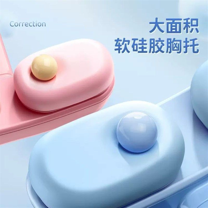 速发驼童坐可矫正器姿调节免安装写字学习纠正姿势护眼儿背低头桌