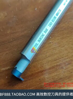 速发高速钢抗震 小孔径0切深逗号刀杆 H08J/H大7H/H10K -MB07R