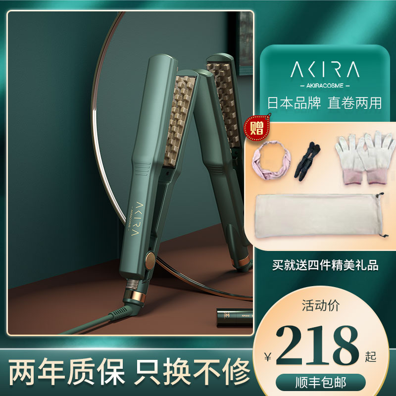 速发a发ira头发蓬松玉米须烫发省器夹板夹气烫垫玉米空k根