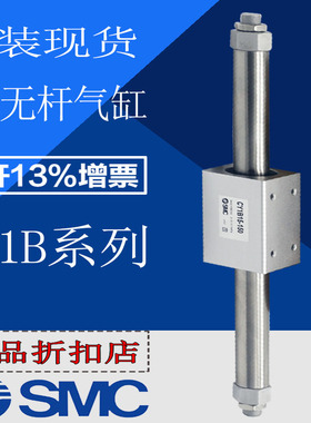 速发C CYR10-20-10--150-200-550000 磁偶式无杆气缸