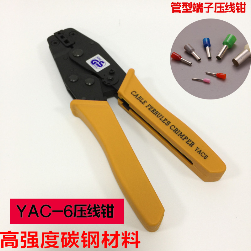 速发YAC-6欧式端接压线钳 6-16平方管 端子压子工具型强力压接钳
