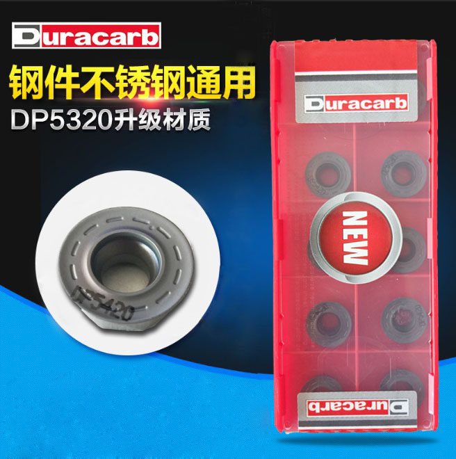 速发杜龙卡浦数控刀片RPMT1204MC DP5420 黑色新材质 铣刀片R6