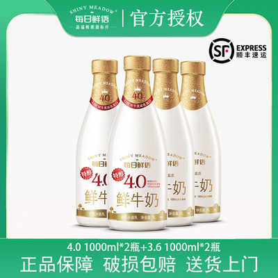 每日鲜语4.01L组合装送货上门