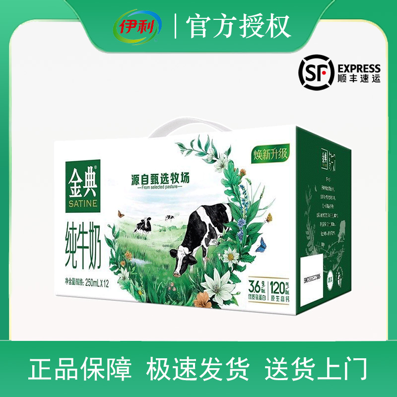 送货上门