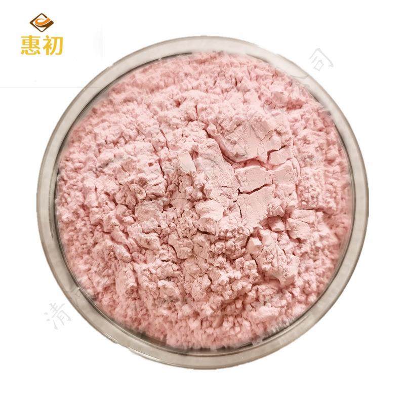 厂家供应 高纯氧化铒粉末 微米 Er2O3 科研纳米稀土氧化铒粉,金属材料及制品,其他金属制品,淘宝优惠券,粉丝福利购,淘宝优惠卷