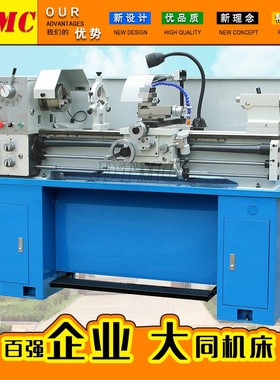 C1440A台式车床普通车床CZ1440A小型车床 卧式车床 家用微型机床