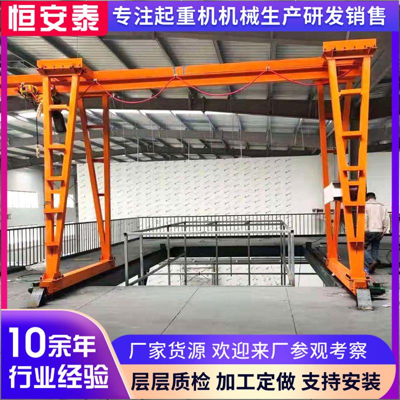 手推无轨升降式可移动小型龙门架 2吨电动葫芦万向轮龙门架