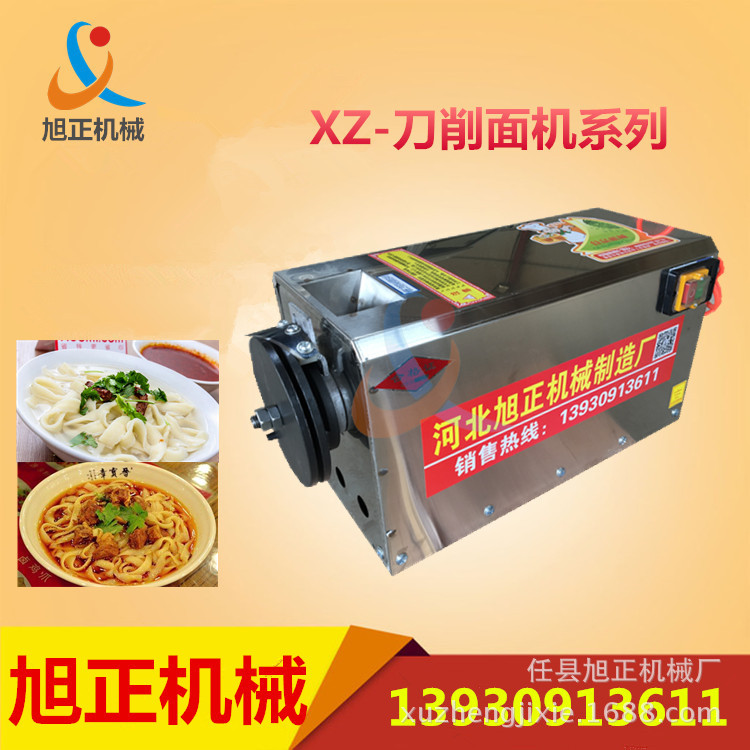 小型刀削面机 代替手工削面 方便快捷 不占地体积小的卧式削面机