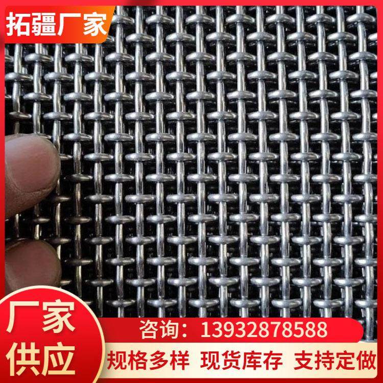 厂家供应不锈钢轧花网 编织金属轧花网筛网 装饰轧花网 养猪网,金属材料及制品,其他金属制品,淘宝优惠券,粉丝福利购,淘宝优惠卷