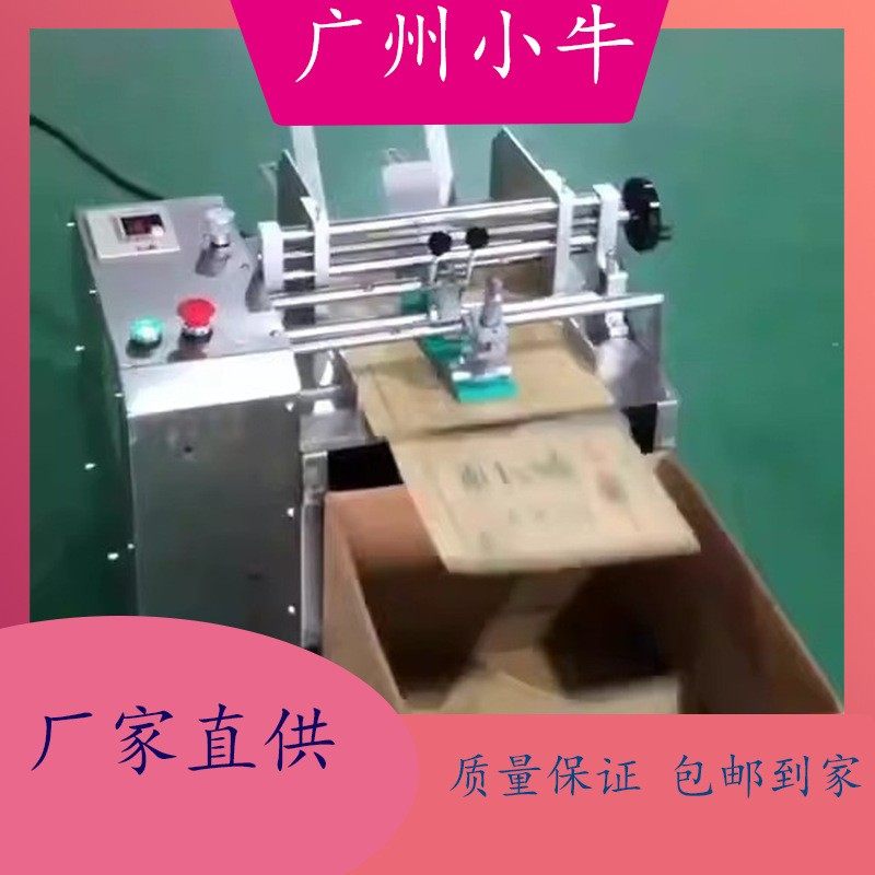 小型高速全自动红包点数机A4纸张吊牌说明书游戏卡片点数投料机,五金/工具,其他机械五金,淘宝优惠券,粉丝福利购,淘宝优惠卷