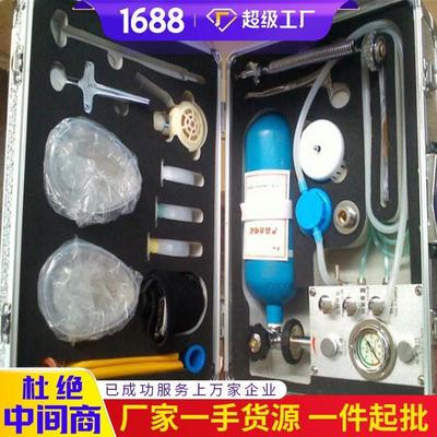 销售便携式自动苏生器 便携式自动苏生器产品有现货