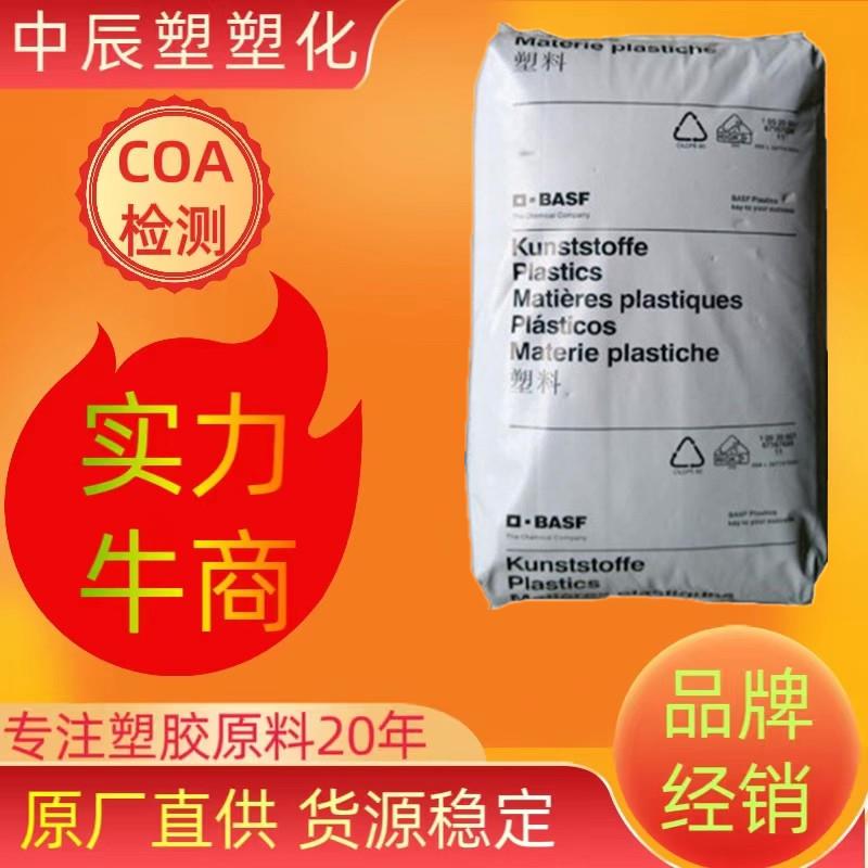 纯树脂原料PA66 A3K 标准级耐磨高刚性注塑级 现货供应