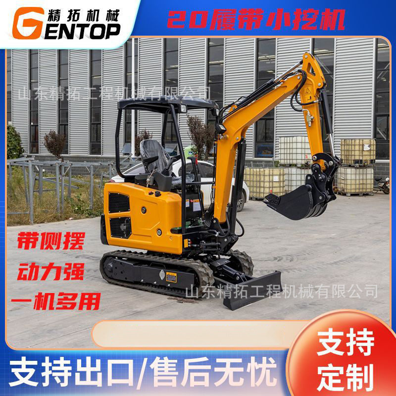 出口美国20型小型挖掘机 EPA排放农场挖沟机 带侧摆2吨履带小挖机,五金/工具,挖掘机,淘宝优惠券,粉丝福利购,淘宝优惠卷