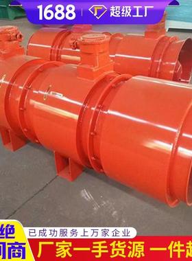 高效率JK,DJK系列矿用局部通风机 JK,DJK矿用局部通风机