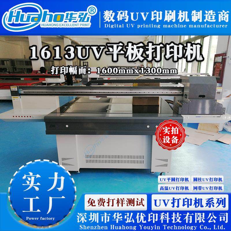 木板木门平板UV打印机玻璃橱柜图案印刷机集成墙板浮雕光油打印机,办公设备/耗材/相关服务,平板/UV打印机,淘宝优惠券,粉丝福利购,淘宝优惠卷
