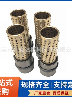 MEUSBURGER模斯堡标准滚珠套E1330/24*120/45模具导向部件