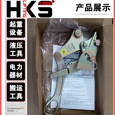 -NK卡线器 LARE-L导线夹线器价格