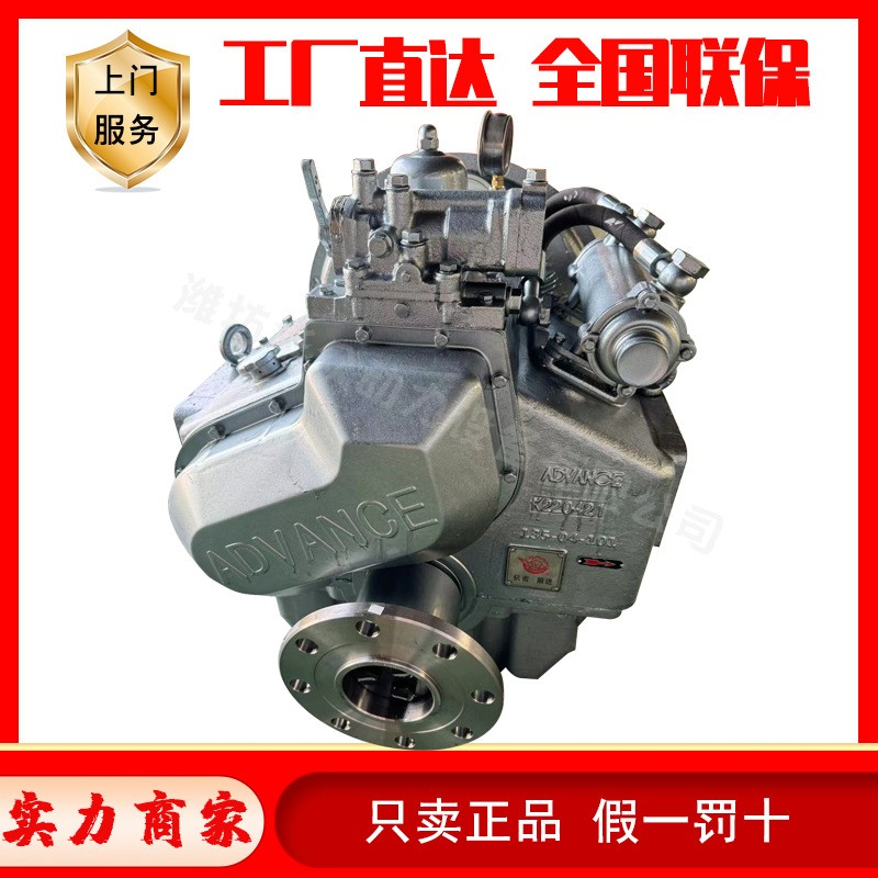 船用变速箱135A船舶用齿轮箱减速箱杭齿前进渔船柴油机减速离合器