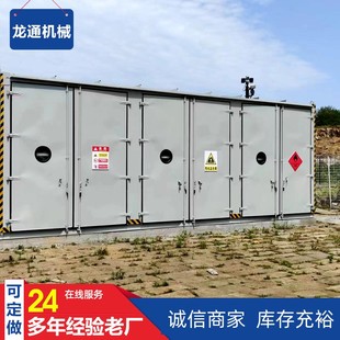 移动式 智能化防爆危废库源头厂家 危废仓库储存箱防火防爆暂存柜