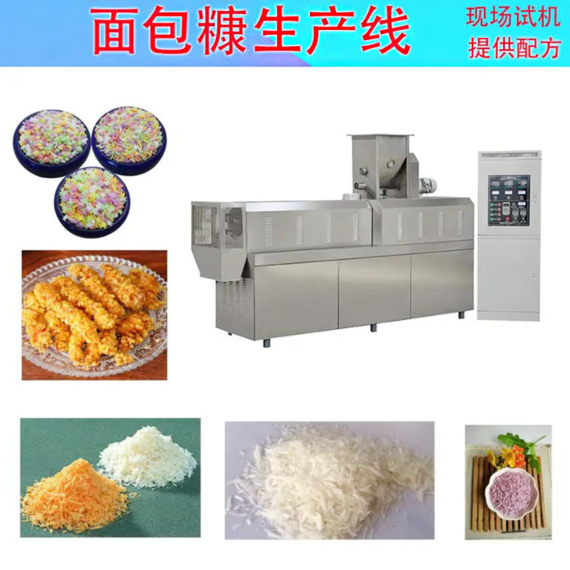 硬质面包糠膨化机 全自动日式面包糠生产线 雪花片膨化机 膨化机