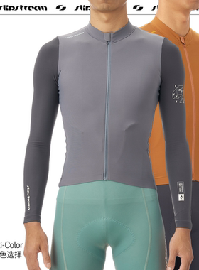 [限时折扣]SLIPSTREAM公路车骑行服男长袖保暖骑行上衣Essential