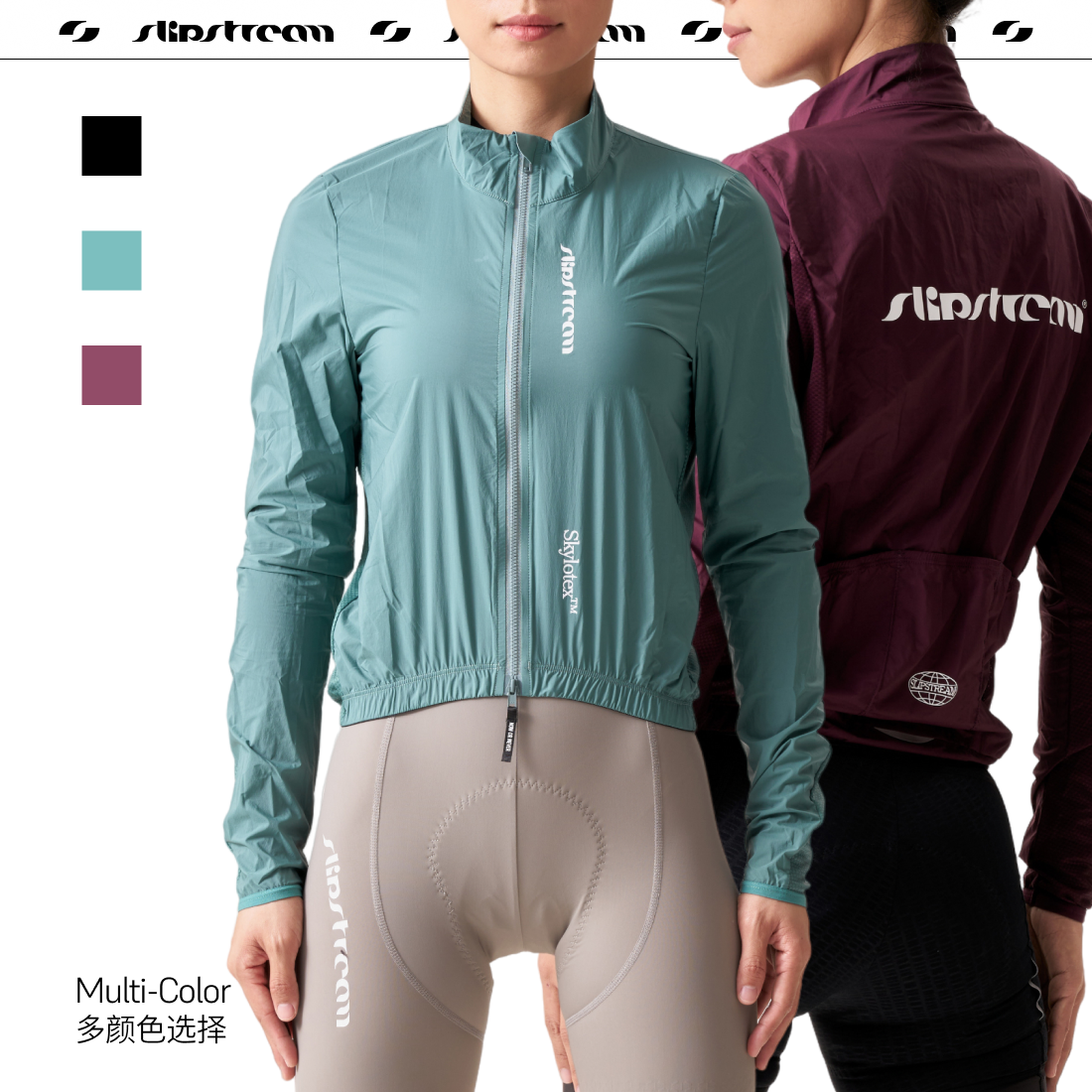 Slipstream骑行风衣女夏防风防晒