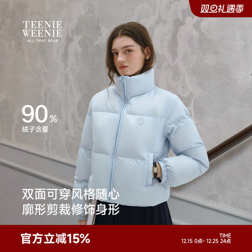 TeenieWeenie小熊女装羽绒服2025秋冬季新款双面配色时髦新颖外套