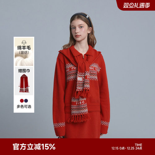 TeenieWeenie小熊女装毛针织衫25冬季新款可拆卸帽子围巾提花开衫