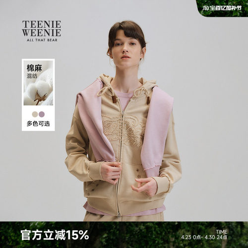 TeenieWeenie小熊女装卫衣26年春新款休闲舒适时尚宽松感连帽开衫