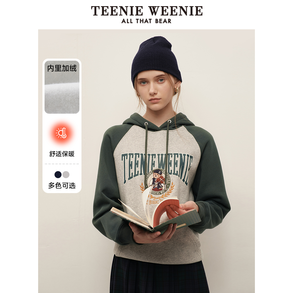 TeenieWeenie小熊春春季学院风撞色插肩袖连帽卫衣拉毛绒T恤上衣